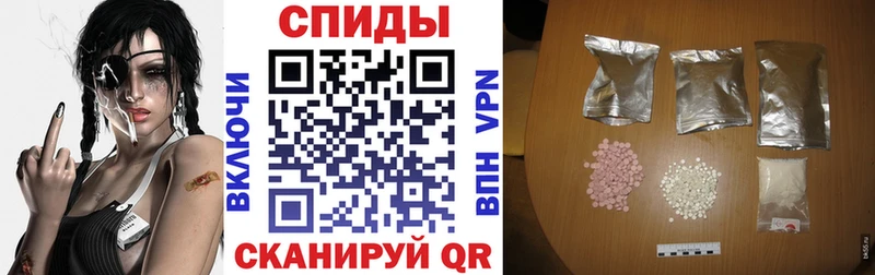 АМФЕТАМИН 97%  где продают наркотики  Мичуринск 