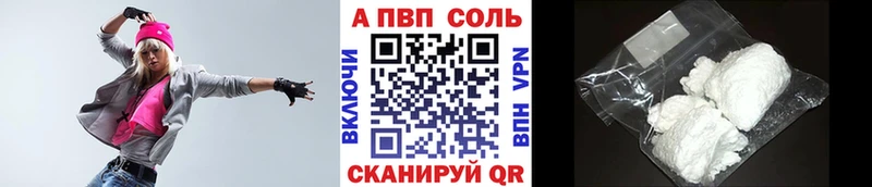 купить закладку  Мичуринск  APVP VHQ 