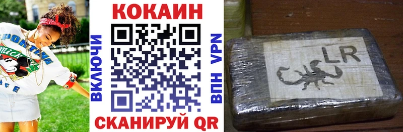 Cocaine Перу  магазин    Мичуринск 