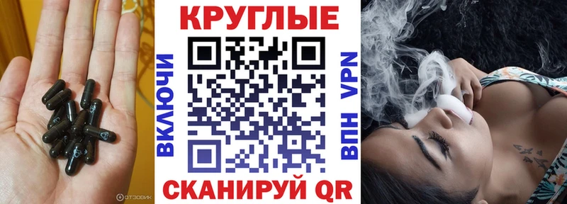 продажа наркотиков  Мичуринск  omg как зайти  Ecstasy 250 мг 