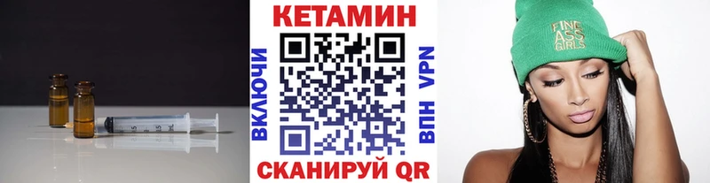 МЕГА Мичуринск это Telegram хочу наркоту Кетамин ketamine
