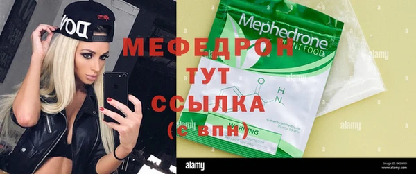 первитин Богородицк