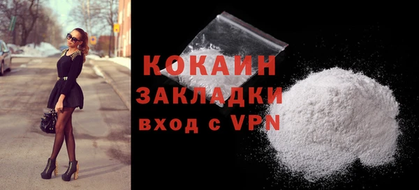 дистиллят марихуана Богородск