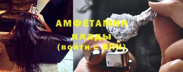 первитин Богородицк