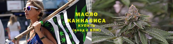 дистиллят марихуана Богородск