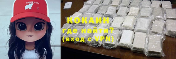 дистиллят марихуана Богородск