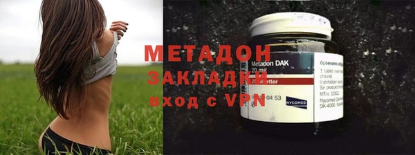 первитин Богородицк