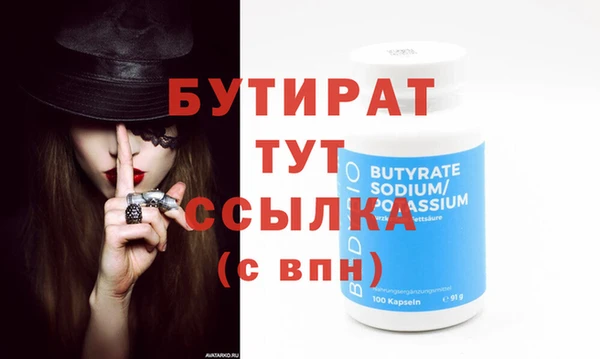 первитин Богородицк