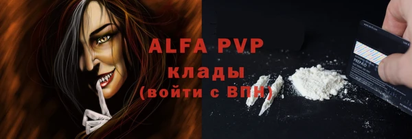дистиллят марихуана Богородск