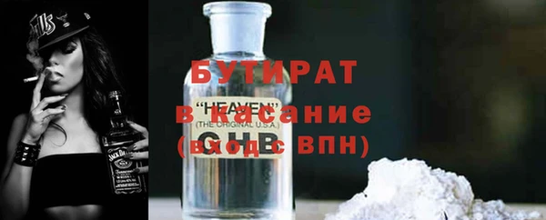первитин Богородицк