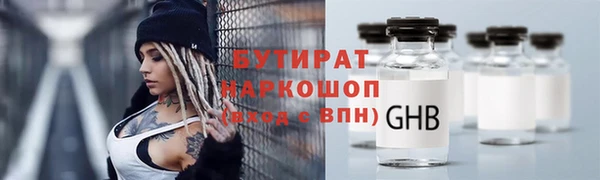 дистиллят марихуана Богородск