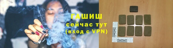 дистиллят марихуана Богородск