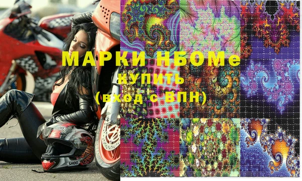 первитин Богородицк