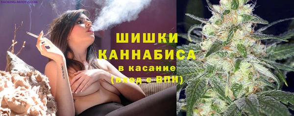 дистиллят марихуана Богородск