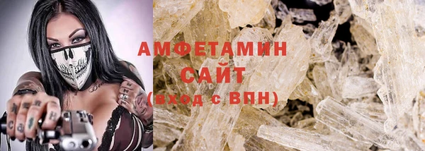 первитин Богородицк