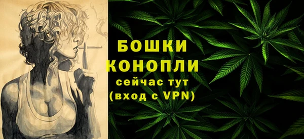 дистиллят марихуана Богородск
