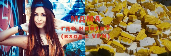 первитин Богородицк