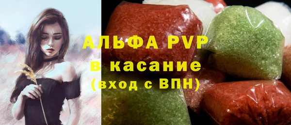 первитин Богородицк