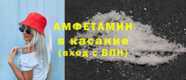 первитин Богородицк