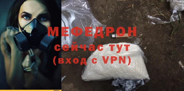 прущая мука Богданович