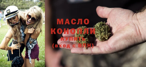 первитин Богородицк