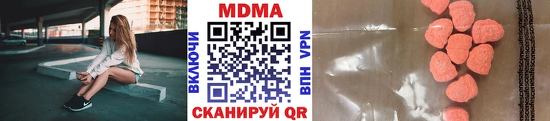 MDMA кристаллы  кракен ссылки  Мичуринск 