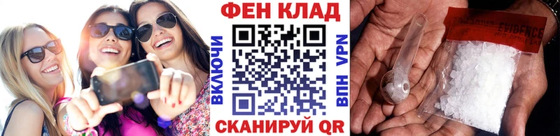 Метамфетамин кристалл  omg   Мичуринск 